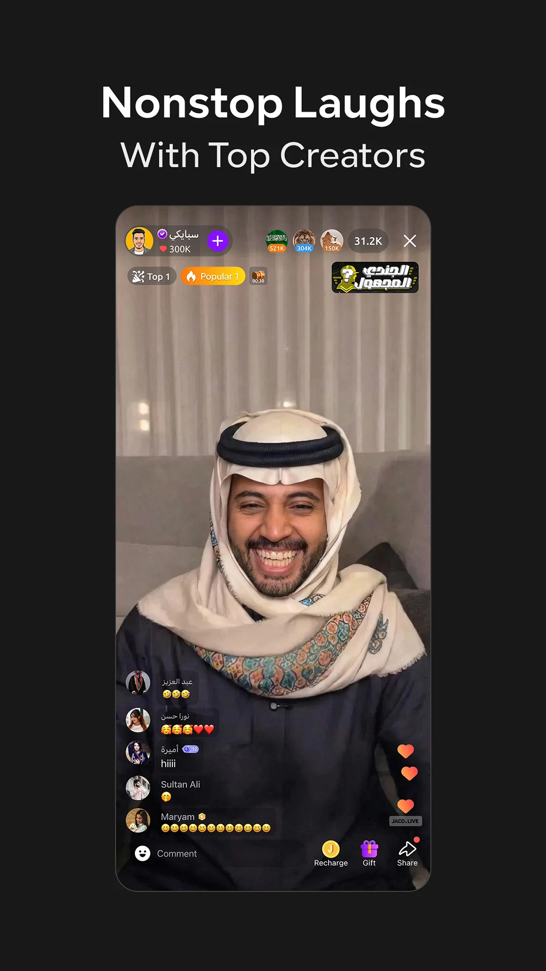 JACO جاكو: Live Streaming screenshot