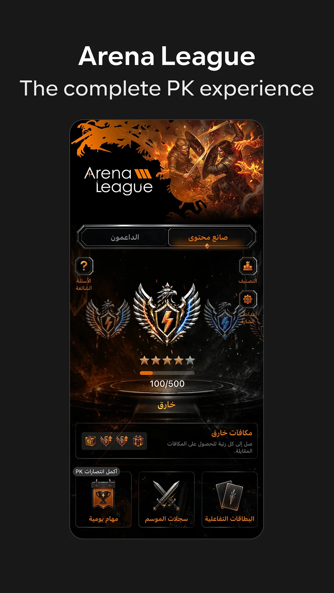 JACO جاكو: Live Streaming screenshot