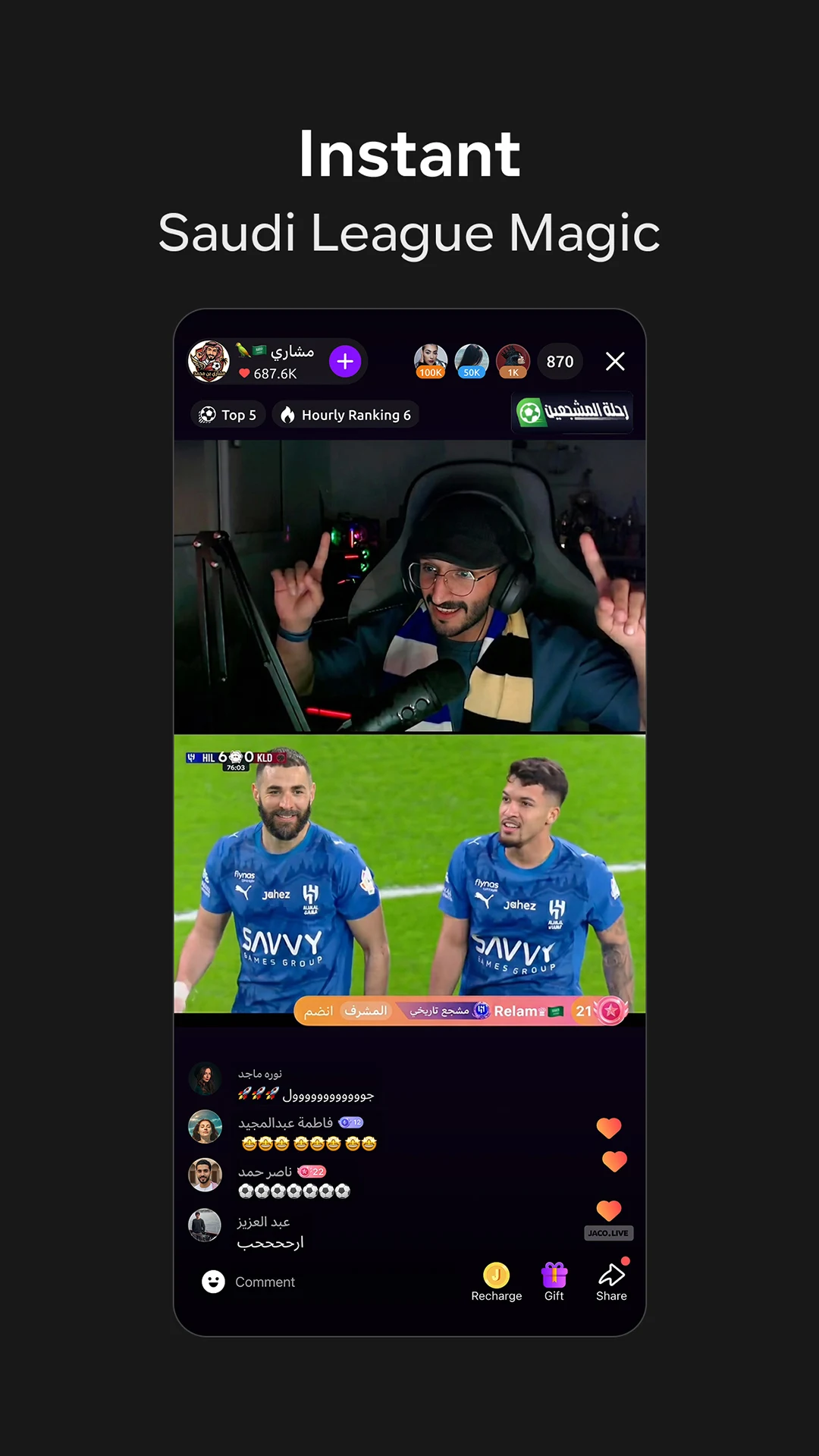 JACO جاكو: Live Streaming screenshot